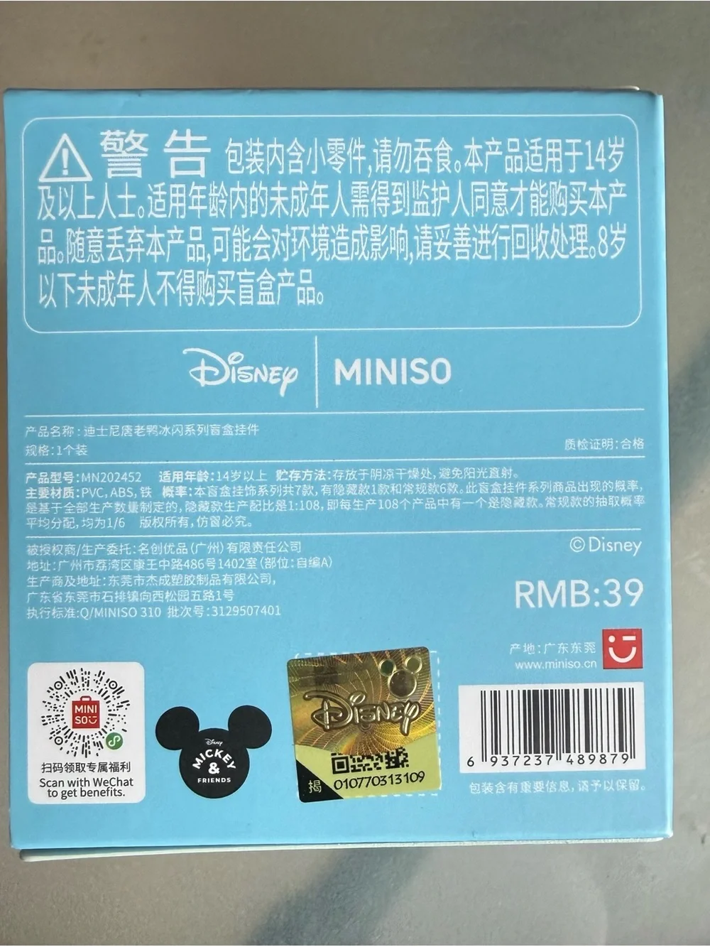 Disney miniso donald